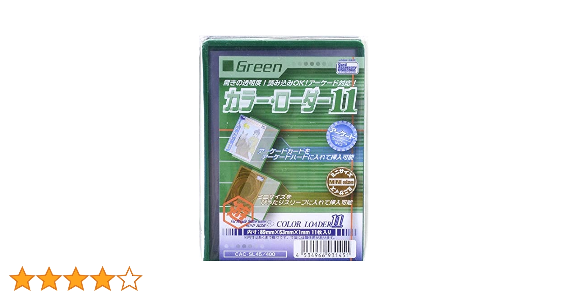 Jカラーローダー黄緑1p Pカラーローダー黒青赤白黄透明各1p水橙各2p 4534966938412.jpg